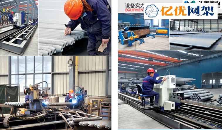 合作网架加工车间